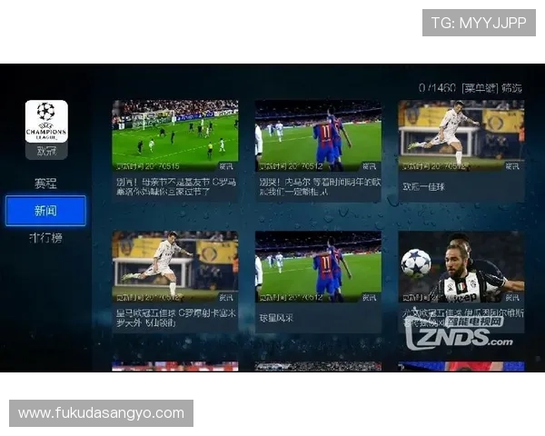 星空综合体育app体育赛事安排，及时把握各类赛事信息与动态