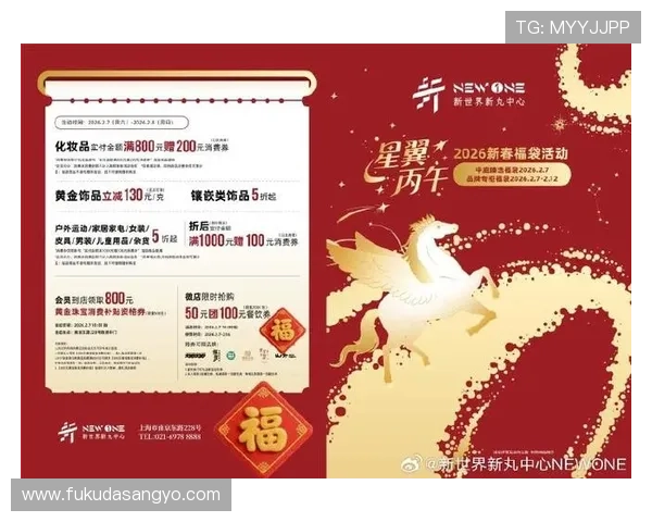 开元体育投注最新优惠活动盘点及优惠条件详细介绍