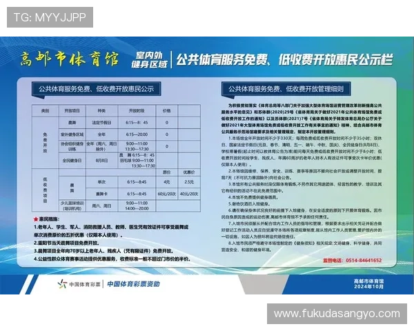 星空综合体育官方网站:新闻中心、公告通知及最新政策解读