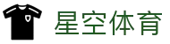 星空体育XK·星空体育平台_【fukudasangyo.com】XINGKONG SPORTS·莱切足球俱乐部官方区域合作伙伴欢迎您